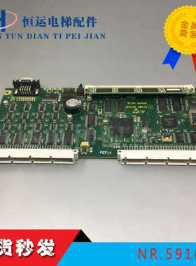 5400电梯配件GCIOB 360.QD ID.NR.591640原装正品 360.QB主板议价