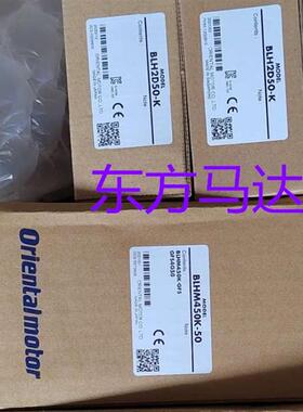 东方驱动器BLH2D50-K BLH2D30-K BLH2D15-K询价