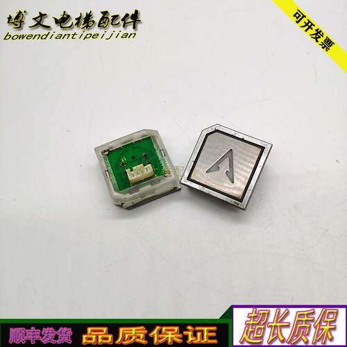 电梯伊士顿按钮A4J19682 A1红光按钮A4J19682 A1原装现货实拍询价
