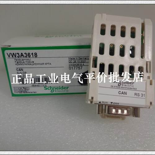 正品现货VW3A3616 VW3A3618 VW3A3607 VW3A3608施耐德扩展卡询价