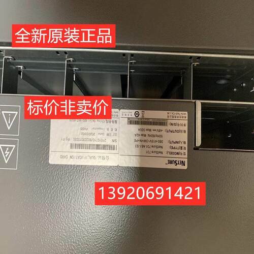 艾默生/维谛Netsure731A61-S3嵌入式电源系统300A高频开关电询价