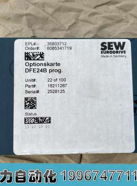 全新SEW变频器EtherCAT通讯模块 DFE24B 订货号18211267 正品议价