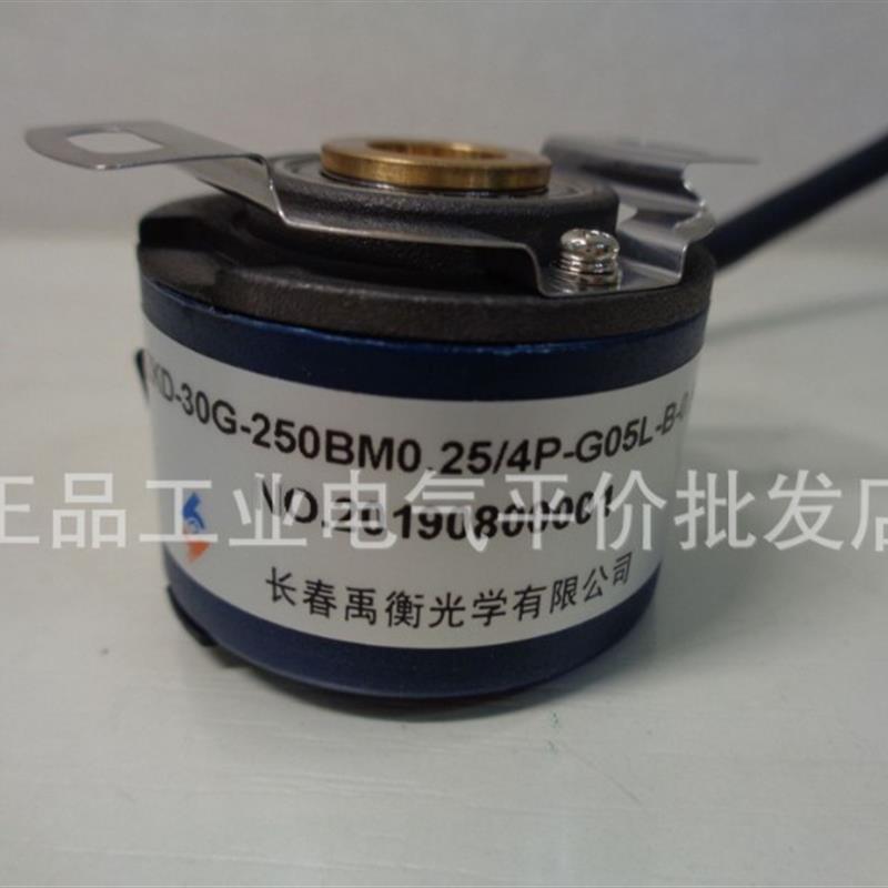 正品 现货 ZKD-30G-250BM0.25/4P-G05L-B 长春禹衡伺服电机编询价