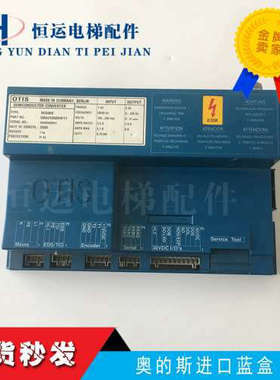 OTIS电梯配件/蓝色/DO2000门机盒/GBA24350AW11 原装议价