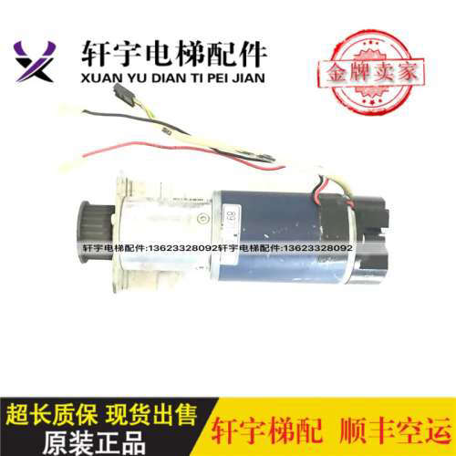 通力电梯配件/门电机马达89717G06/G08/门机板/德国原装/马达议价