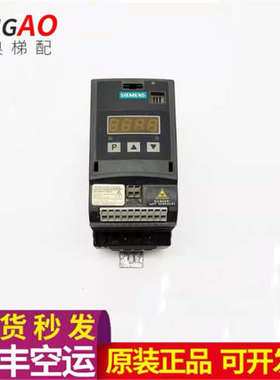 电梯配件MICROMASTER 410变频器0.25KW/220V原装议价