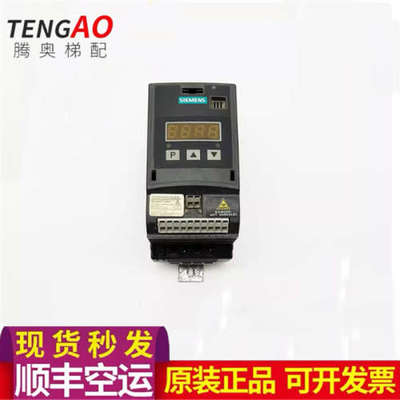 电梯配件MICROMASTER 410变频器0.25KW/220V原装议价