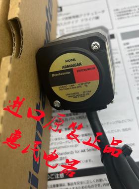 东方电机ARM24BK ARM26MK ARM46SAK ARM98SAK ARM46MK ARM66S询价