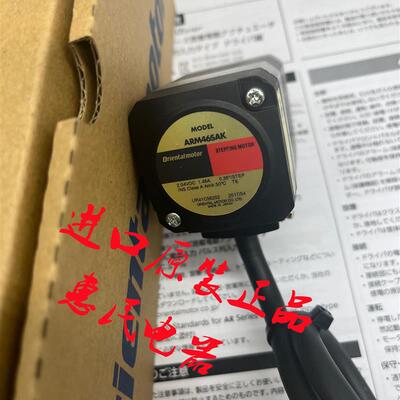 东方电机ARM24BK ARM26MK ARM46SAK ARM98SAK ARM46MK ARM66S询价