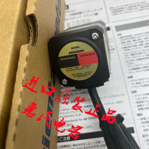 东方电机ARM24BK ARM26MK ARM46SAK ARM98SAK ARM46MK ARM66S询价