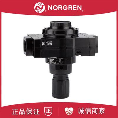 R68G-6GK-RLN诺冠NORGREN调压阀6AK/6BK/RFN/NLN/AGK/BGK/RFG询价