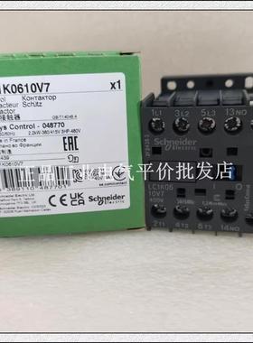 正品现货 LC1K0610V7施耐德三极接触器6A, 400V螺钉夹紧接线询价