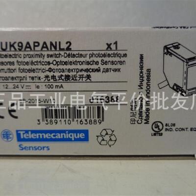 正品现货XUK9APANL2/XUK9APBNM12/XUK9APANM12施耐德光电开关询价