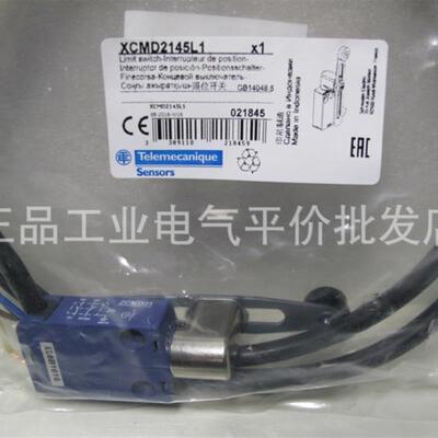正品现货 XCMD2145L1/XCMD2102M12施耐德限位传感器 限位开关询价