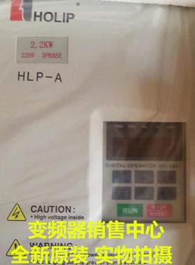 原装全新海利普变频器HLPA02D223B HLP-A 2.2KW 220V询价