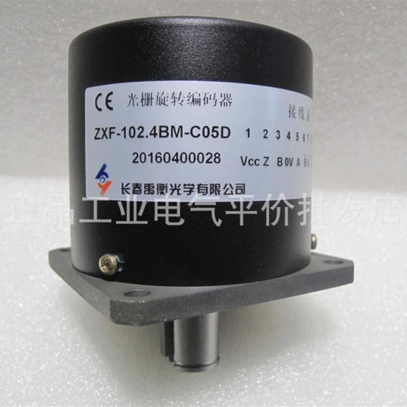 正品 现货  ZXF-102.4BM-C05D(6M) 长春禹衡主轴编码器询价