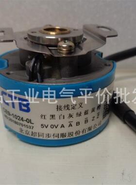 正品现货 CE9-1024-0L  超同步CTB主轴电机编码器 带插头 ENC询价