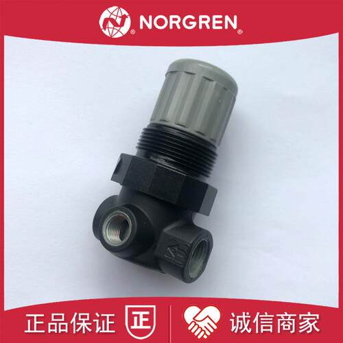 V07-100-NNAG诺冠NORGREN泄压阀NNEG/NNKG/NNLG/NNMG/200安全询价