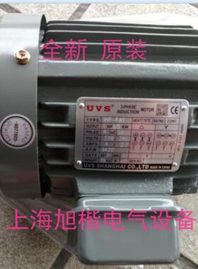 UVS油泵电机组 UVS电机 UVS油泵1HP-UOP 卧式UOP-208 UOP-340询价