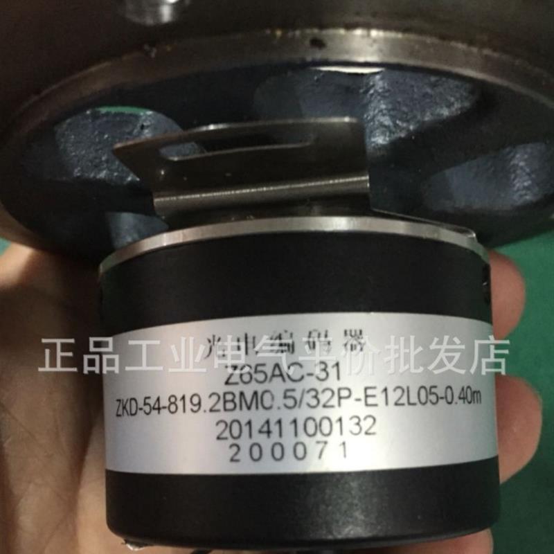 正品 Z65AC-31 ZKD-54-819.2BM0.5/32P-E12L05-0.4m 电梯编码询价