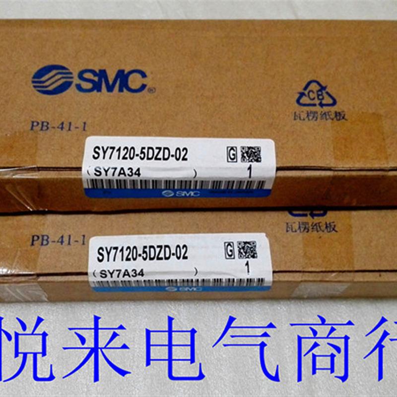 SY7120-5DZD-02全新原装正品SMC牌电磁阀 SY7120-5DZD-02特价询价