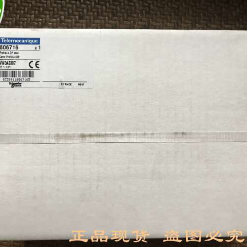全新ATV71变频器Profibus DP通讯卡 VW3A3307 订货号806711议价