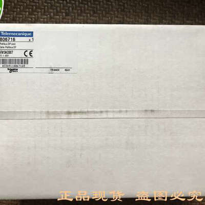 全新ATV71变频器Profibus DP通讯卡 VW3A3307 订货号806711议价