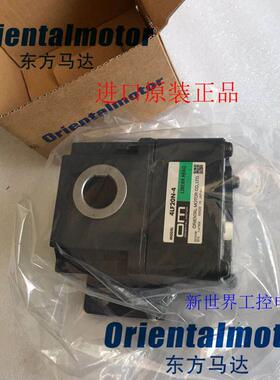 东方OM马达直线减速机  2LF25N-3  2LF10N-2  2LF10N-4 2LF10询价