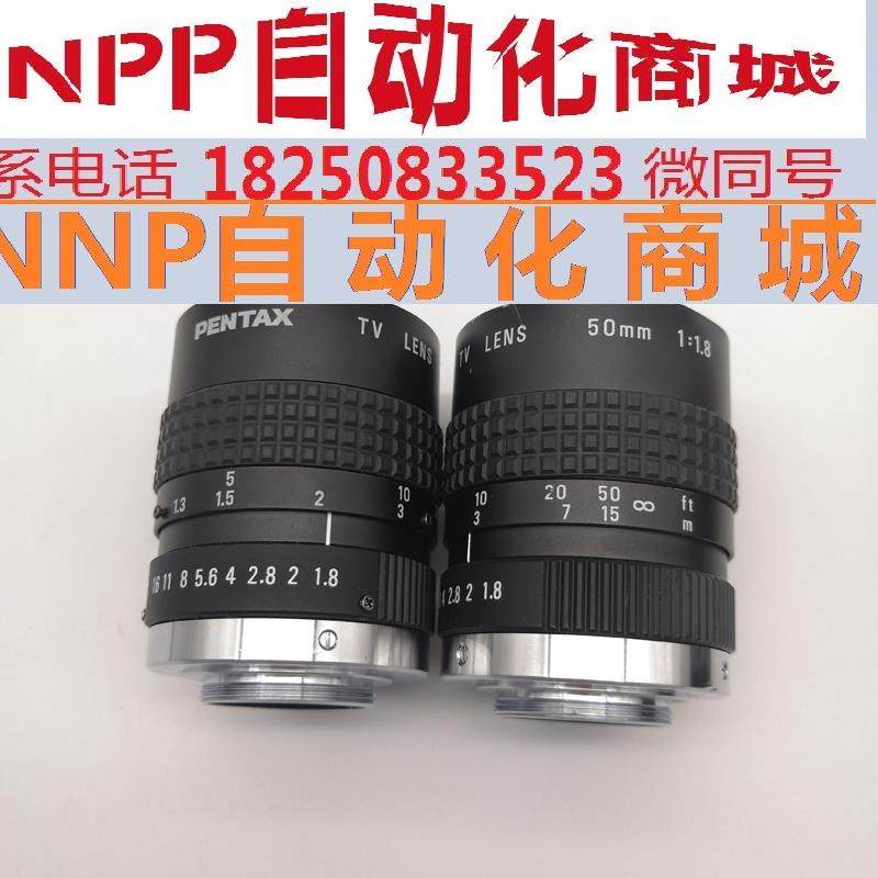 小胖 pentax宾得tv lens 50mm 1:1.8工业c口镜头 成色新