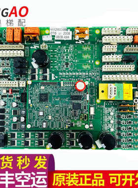 奥的斯主板KAA/KBA26800ABB/ABG1/2/3/6/8/14 AEA26800AML2程序板