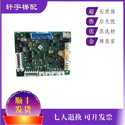 奥的斯电梯CSPB3轿顶DAA/ DBA26800CA1/CA2/EL1/FE1/AF1/AF2/AH1