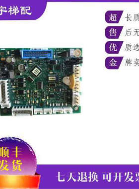 奥的斯电梯CSPB3轿顶DAA/ DBA26800CA1/CA2/EL1/FE1/AF1/AF2/AH1