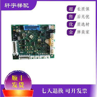 奥的斯电梯CSPB3轿顶DAA/ DBA26800CA1/CA2/EL1/FE1/AF1/AF2/AH1