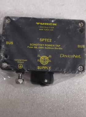 全新原装TURCK图尔克 SPTC2 无外包装 现货询价
