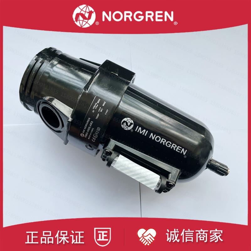F68G-NNN-AR3诺冠NORGREN过滤器BGN-NND-AR1/AR2/MR1/MR3/MR2询价