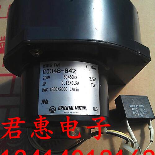 日本东风ORIX 涡轮鼓风机.离心风机C0348-842 200V 0.15/0.2A询价