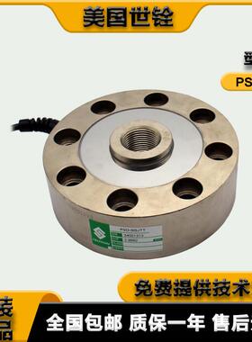 美国世铨Celtron 称重传感器 PSD-1/2.5/5/10/25tSJTT/TH 试询价