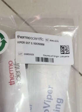 戴安Viper管6040.2365 450mm 6040.2375 350mm 6040.2385 250mm议