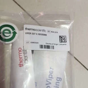 戴安Viper管6040.2365 450mm 6040.2375 350mm 6040.2385 250mm议