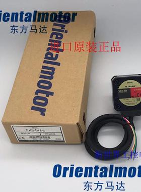 东方马达PK543AW PK544AW PK545NAW PK545AW PK543-NAC  PK54询价