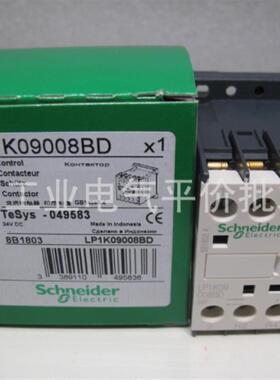 正品现货 LP1K09008BD/LP1K09008BD3施耐德直流4极接触器9A 2询价