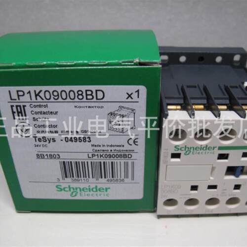 正品现货 LP1K09008BD/LP1K09008BD3施耐德直流4极接触器9A 2询价