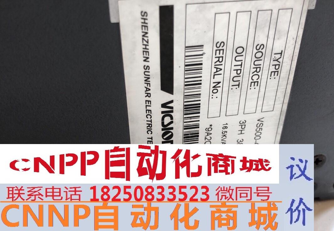 四方变频器 VS500变频器VS500-4T0110G/4T0150P成色漂亮有质保