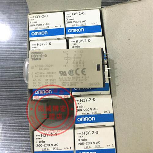 原装正品时间继电器 定时器 H3Y-2-O  3M 220VAC  现货正品询价
