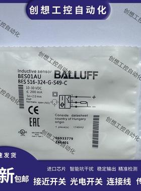全新BALLUFF巴鲁夫方形接近开关BES022K BES Q40KFU-PAC15A-S询价