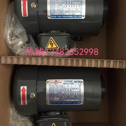 现货SY油泵电机 CB4-43BO 0.19KW CB4-43B0 TRADE S.Y MARK马询价