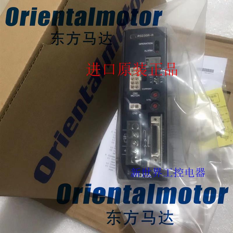 东方驱动器ASD12B-CD ASD12A-CD ASD12A-SD ASD16A-CD ASD12A询价