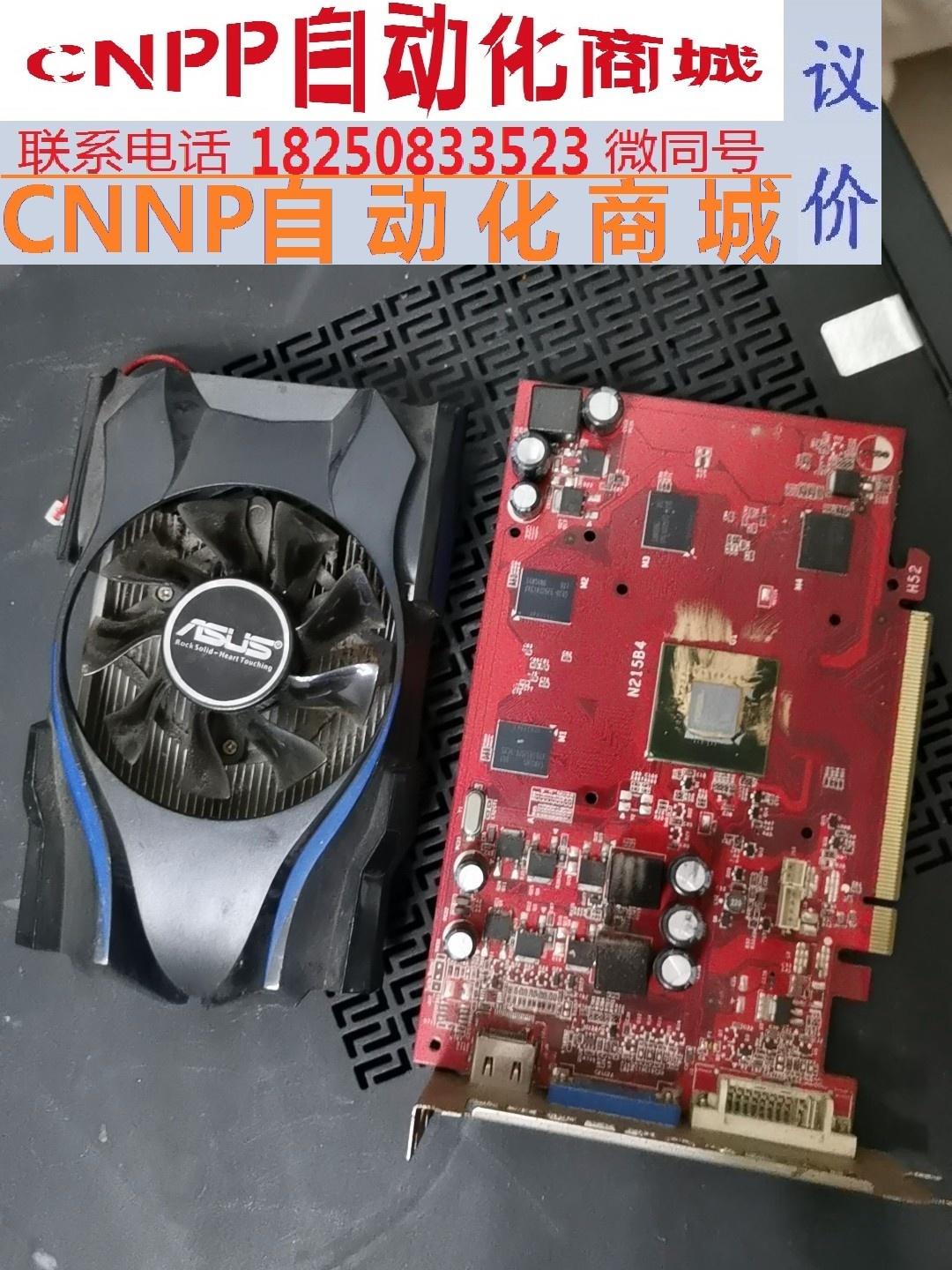 显卡原价图_技嘉显卡和英伟达显卡_英伟达最新移动图形显卡