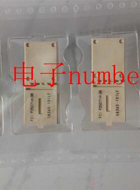 58360-101LF 全新原装直拍询价