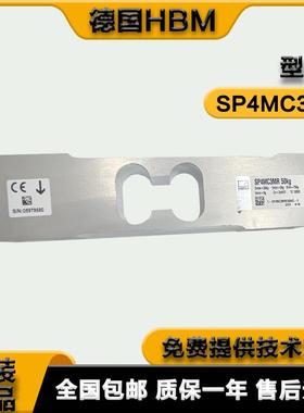 德国HBM传感器SP4MC3MR/SP4MC6/1/3/7/5/10/15/20/30/50KG原询价